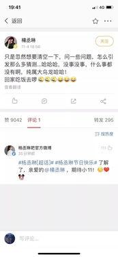 做娱乐吃瓜账号赚钱吗